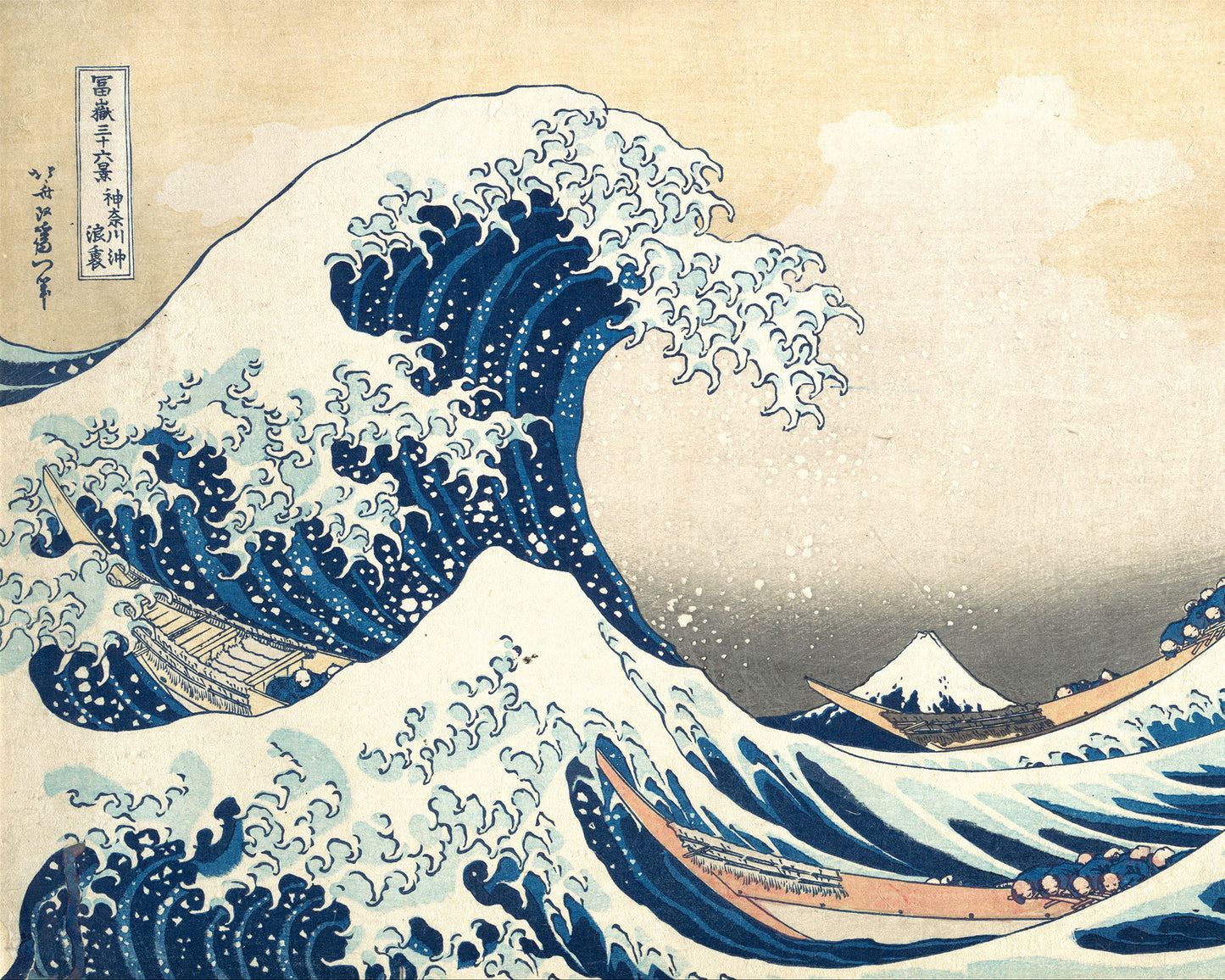 THE HOKUSAI BUNDLE